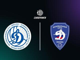Суперлига. Чемпионат России 2026. Мужчины. 22-й тур. Динамо-ЛО (Сосновый Бор) - Динамо (Москва). Трансляция из Соснового Бора