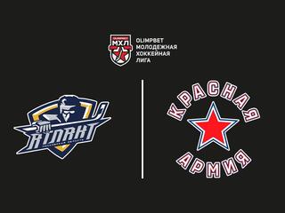 Хоккей. МХЛ. Атлант - Красная Армия