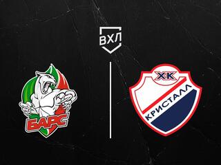 Хоккей. ВХЛ. Барс - Кристалл