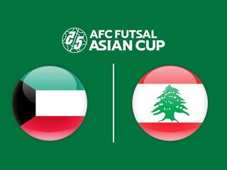 Футзал. Кубок Азии 2026. Кувейт - Ливан