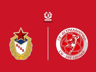 Гандбол. OLIMPBET Суперлига. Женщины. ЦСКА - Астраханочка