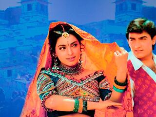 На пути любви