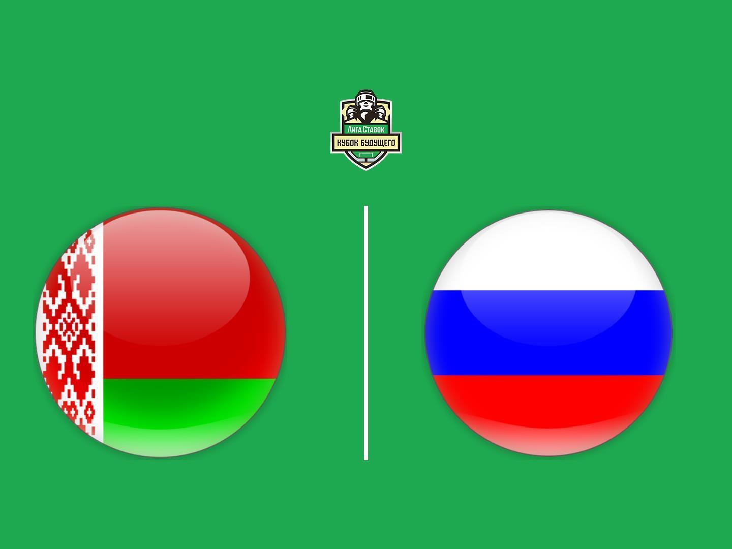 Хоккей. Кубок Будущего. Белоруссия (U20) - Россия (U17). Трансляция из Белоруссии