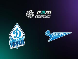 Волейбол. Чемпионат России. Суперлига. Мужчины. "Динамо-Урал" (Уфа) - "Зенит" (Санкт-Петербург)