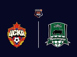 Футбол. Winline Зимний кубок РПЛ. ЦСКА - "Краснодар". Трансляция из ОАЭ
