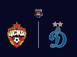 Winline Зимний кубок РПЛ. ЦСКА - "Динамо" (Москва). Трансляция из ОАЭ