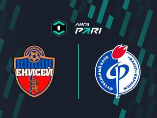 Лига Пари. Тур 11. "Енисей" - "Факел"