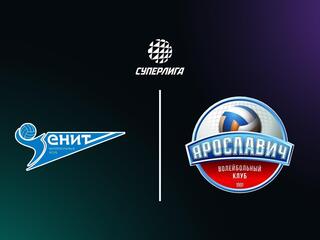 Суперлига. Чемпионат России 2026. Мужчины. 22-й тур. Зенит (Санкт-Петербург) - Ярославич (Ярославль)