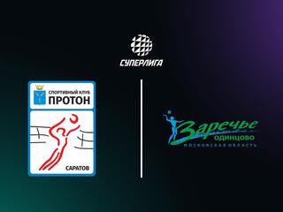 Суперлига. Чемпионат России 2026. Женщины. 21-й тур. Протон (Саратов) - Заречье-Одинцово (Московская обл.). Трансляция из Саратова