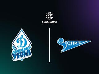 Суперлига. Чемпионат России 2026. Мужчины. 23-й тур. Динамо-Урал (Уфа) - Зенит (Санкт-Петербург)
