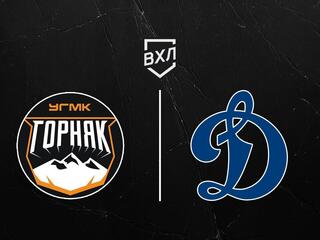 Хоккей. ВХЛ. Горняк-УГМК - Динамо СПБ