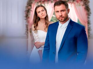 Замуж по расчёту