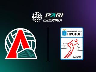 Волейбол. Чемпионат России. Суперлига. Женщины. "Локомотив" (Калининградская область) - "Протон" (Саратов)