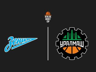 Баскетбол. Winline Basket Cup. "Зенит" (Санкт-Петербург) - "Уралмаш" (Екатеринбург)