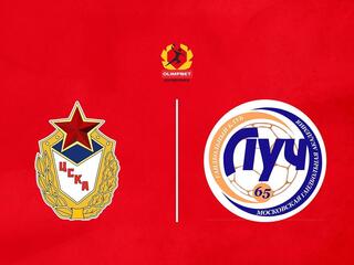 Гандбол. Чемпионат России. Суперлига. Женщины. ЦСКА - "Луч" (Москва)