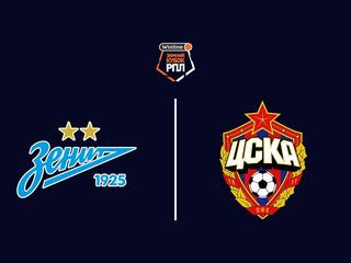 Зимний кубок РПЛ. "Зенит" (Санкт-Петербург) - ЦСКА. Трансляция из ОАЭ