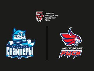 OLIMPBET Чемпионат МХЛ. "Сибирские Снайперы" - "Красноярские Рыси"