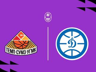 Fonbet Суперлига 2025/2026. "Темп-СУМЗ" (Ревда) - "Динамо" (Приморский край)