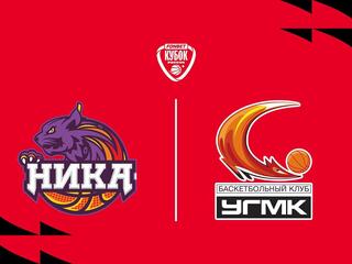 Fonbet Кубок России. Женщины. Финал. "НИКА-Лузалес" (Сыктывкар) - "УГМК" (Екатеринбург)