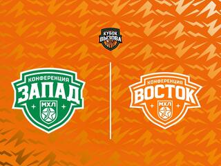 Хоккей. МХЛ. Кубок Вызова. Сборная Запада - Сборная Востока