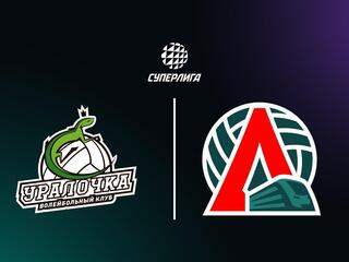 Суперлига. Чемпионат России 2026. Женщины. 23-й тур. Уралочка-НТМК (Свердловская обл.) - Локомотив (Калининградская обл.)