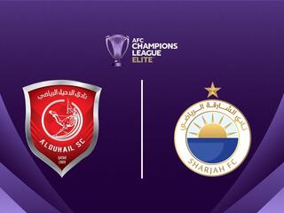 Футбол. АФК Лига Чемпионов Элита. Аль Духаиль (Катар) - Аль Шаржа (ОАЭ)
