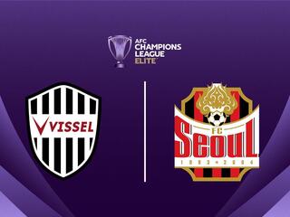 Футбол. АФК Лига Чемпионов Элита. Кобе (Япония) - Сеул (Южная Корея)