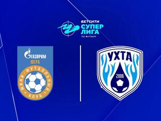 Футзал. БЕТСИТИ Суперлига. Газпром - Югра - Ухта. 18-й тур. Матч 1