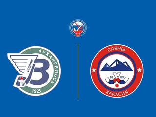 Хоккей с мячом. Суперлига. Водник - Саяны