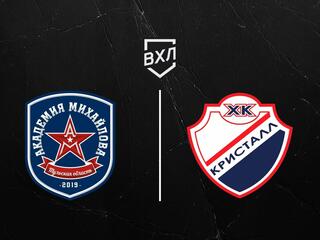 Хоккей. ВХЛ. АКМ - Кристалл