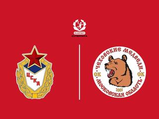 Гандбол. OLIMPBET Суперлига. ЦСКА - Чеховские медведи. Мужчины