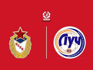 Гандбол. OLIMPBET Суперлига. ЦСКА - Луч. Женщины