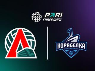 Волейбол. Чемпионат России. Суперлига. Женщины. "Локомотив" (Калининградская область) - "Корабелка" (Санкт-Петербург)