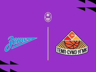 Fonbet Суперлига 2025/2026. "Зенит-2" (Санкт-Петербург) - "Темп-СУМЗ" (Ревда)