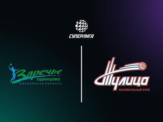 Суперлига. Чемпионат России 2026. Женщины. 24-й тур. Заречье-Одинцово (Московская обл.) - Тулица (Тульская обл.)