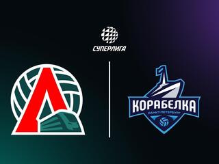 Суперлига. Чемпионат России 2026. Женщины. 24-й тур. Локомотив (Калининградская обл.) - Корабелка (Санкт-Петербург)