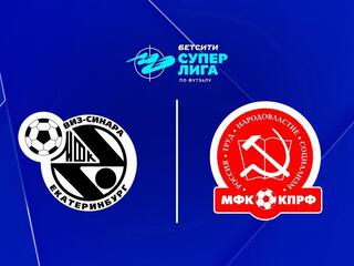 Футзал. БЕТСИТИ Суперлига. Синара - КПРФ. 18-й тур. Матч 1