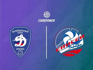 Волейбол. Суперлига. Динамо (Москва) - Енисей (Красноярск). Женщины