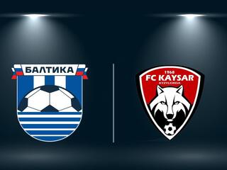Футбол. Балтика (Калининград) - Кайсар (Казахстан). Товарищеский матч