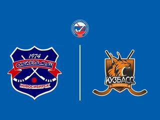 Хоккей с мячом. Суперлига. Сибсельмаш - Кузбасс