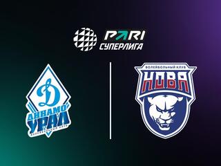 Волейбол. Чемпионат России. Суперлига. Мужчины. "Динамо-Урал" (Уфа) - "Нова" (Новокуйбышевск)