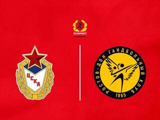 Гандбол. Чемпионат России. Суперлига. Женщины. ЦСКА - "Ростов-Дон" (Ростов-на-Дону)