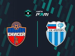 Лига Пари. Тур 21. "Енисей" - "Ротор"