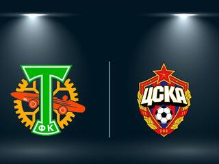 Футбол. Сделано в России. "Торпедо-ЗИЛ" - ЦСКА