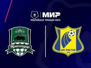 Мир Российская Премьер-Лига. Тур 19. "Краснодар" - "Ростов"