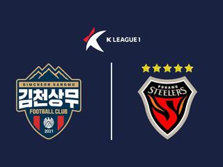Футбол. Чемпионат Южной Кореи К-Лига 1. Кимчхон - Пхохан