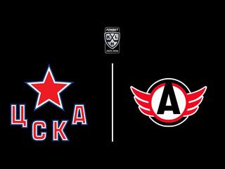 Хоккей. Фонбет Чемпионат КХЛ. ЦСКА - «Автомобилист» (Екатеринбург)