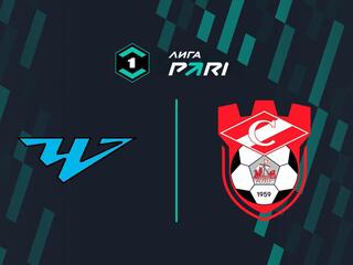 Футбол. Лига Пари. «Челябинск» - «Спартак» (Кострома)