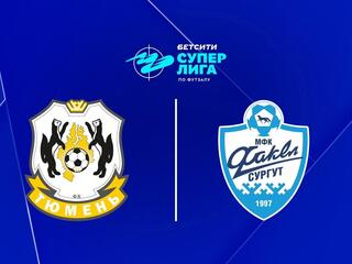 Футзал. Бетсити Суперлига. «Тюмень» - «Факел» (Сургут)