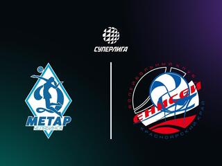 Суперлига. Чемпионат России 2026. Женщины. 25-й тур. Динамо-Метар (Челябинск) - Енисей (Красноярск)